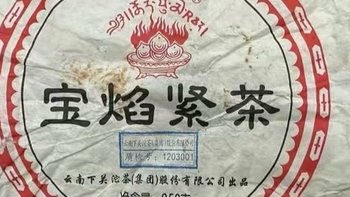 从喝茶到买茶 一条不归路