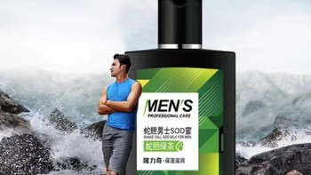 秋冬皮肤干燥，男士们也应该注重护肤