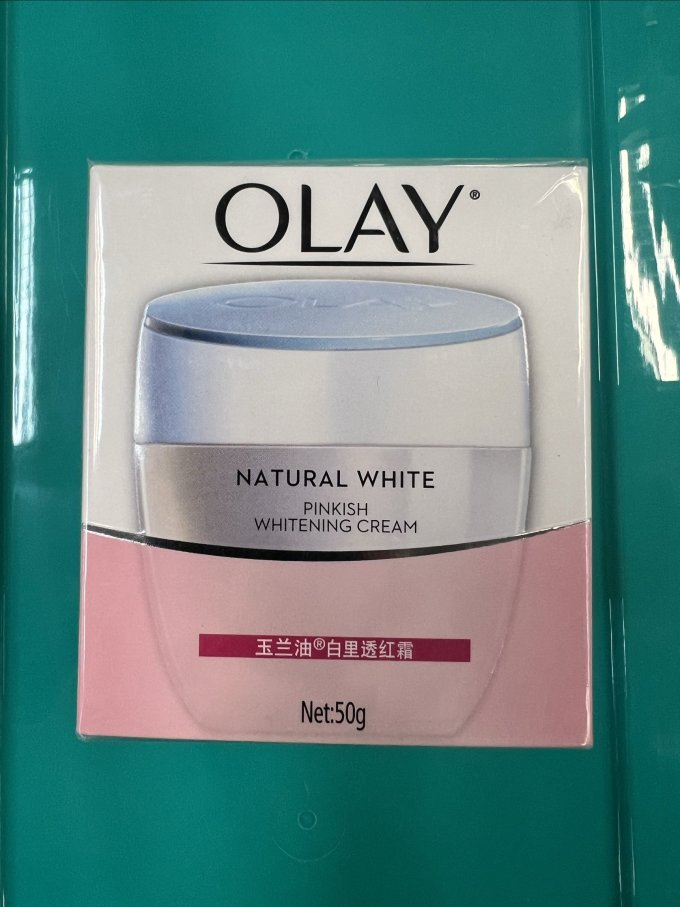 玉兰油白里透红面霜秋冬护肤清爽保湿