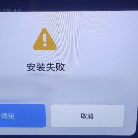 小米电视第三方APP安装攻略，我的电视听我的，我想装啥就装啥。