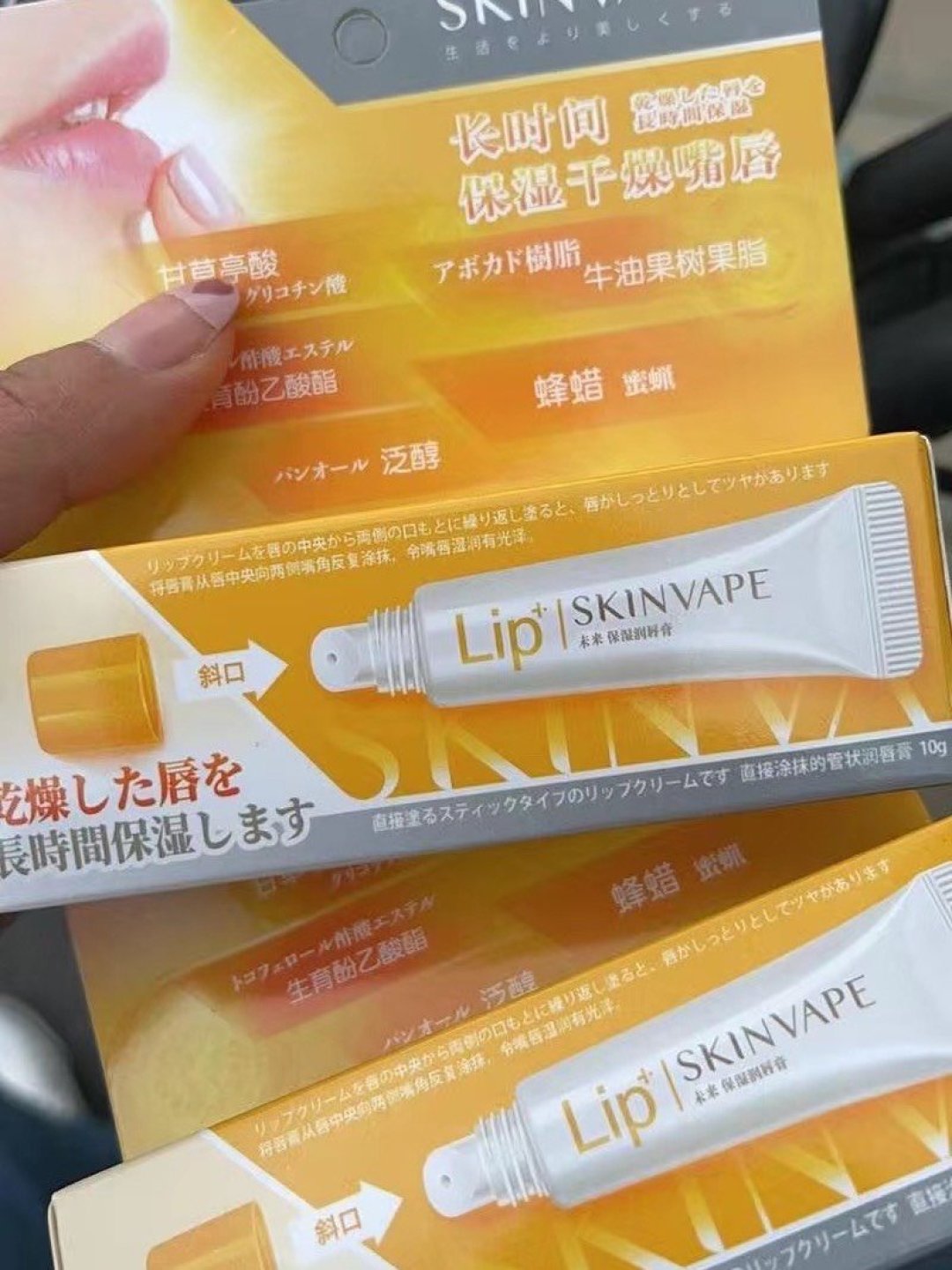 去唇纹的润唇膏(去唇纹的滋润唇膏)