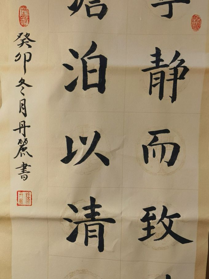 赋比兴纸品怎么样 瓦当纸