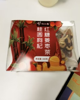 一杯热茶解君愁！