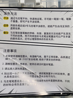 儿童马克笔：让绘画之旅更加有趣