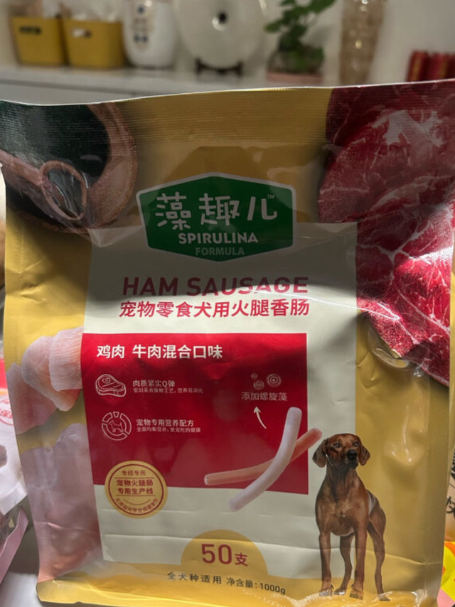 麦富迪狗狗火腿肠