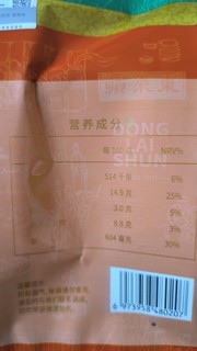 东来顺筋头巴脑：美味与礼品的双重享受