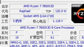 PC硬件实验室 篇五十六：田忌赛马，从未间断！7800X3D VS 14900K实战游戏测试！ 