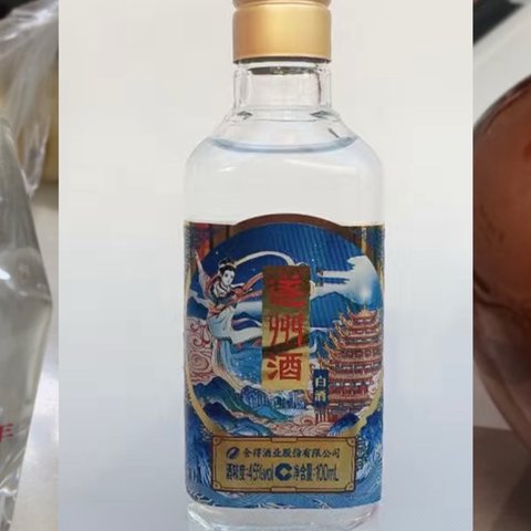 30年前，电视上很火的3款“广告酒”，看过的应该都当爷爷了吧？