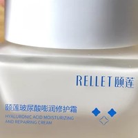 颐莲嘭嘭霜玻尿酸补水修护舒缓高保湿面霜是一款备受推崇的护肤佳品