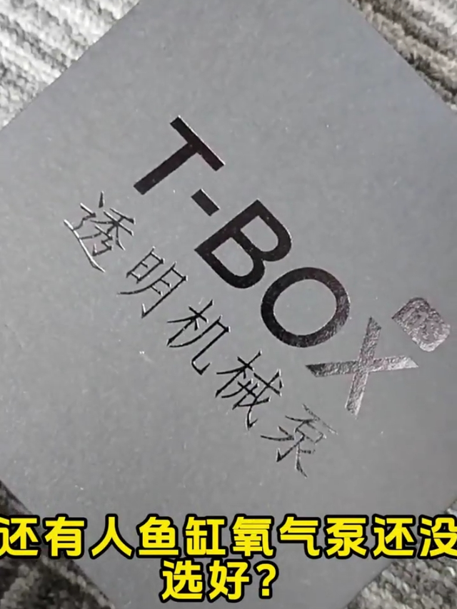 居然还有这么静音的迷你氧气泵，体积小，气量大！#水族用品