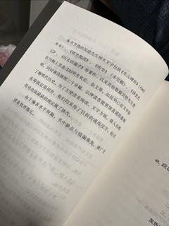 明朝简史:王朝的兴起与衰落