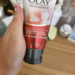 玉兰油（OLAY）细滑焕肤洁面乳