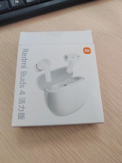 Redmi Buds 4活力版无线蓝牙耳机