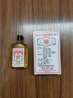 健康账单5：保济油，提神和缓解疲劳的好物