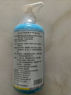 买买买的日用洗护