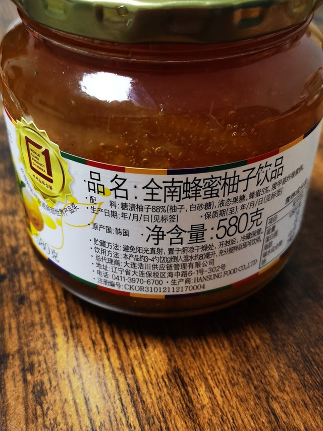 韩国产的蜂蜜柚子茶茶还挺好喝的