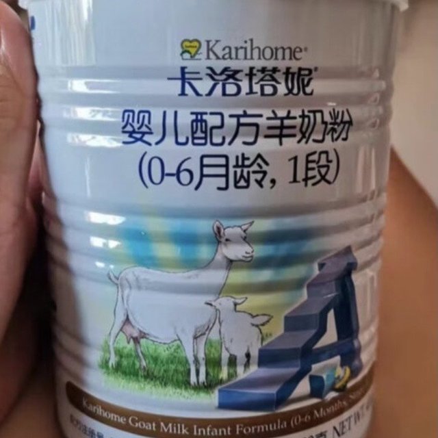 羊奶粉，更有营养