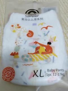 盛夏光年么么茶婴儿纸尿裤S-L夏季超薄透气拉拉裤L/XL码试用装4片