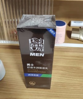 百雀羚（PECHOIN）男士 控油水润保湿乳100g