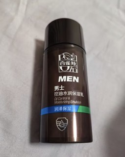 百雀羚（PECHOIN）男士 控油水润保湿乳100g