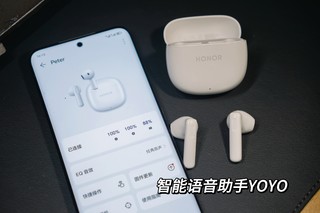 荣耀Earbuds X6开箱丨百元级别学生党耳机