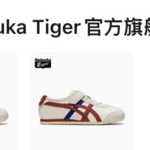 🌟Onitsuka Tiger鬼塚虎，两娃从小到大的时尚宠儿✨