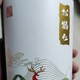 为国产红酒点赞-爱丝维娜松鹤红赤霞珠