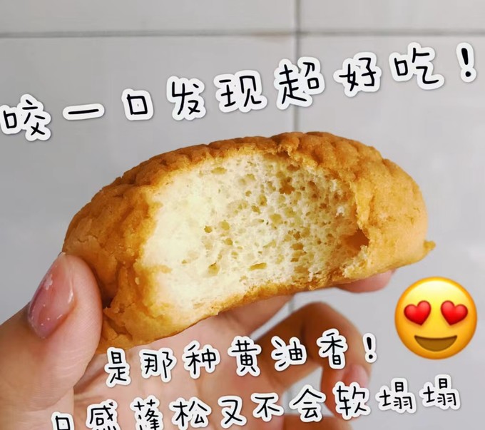 达利园饼干糕点