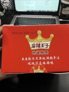 低估的辣条专家