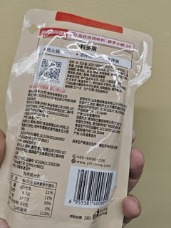 冬天吃火锅必备的海底捞火锅蘸料！