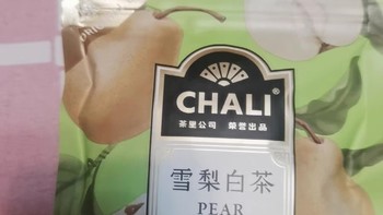 CHALI雪梨白茶花果茶：清润的诗与远方