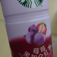 星巴克星茶饮莓莓黑加仑红茶果汁茶饮料，唤醒你的味蕾