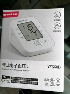 ￼￼鱼跃(yuwell)电子血压计 上臂式血压仪家用 高端旗舰功能齐备 医用测血压测量仪YE690CR