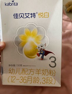 神奇的佳贝艾特羊奶粉：让宝宝拥有最强免疫力