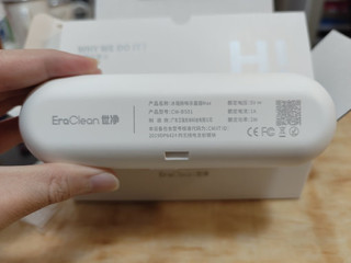 EraClean CW-BS01 冰箱除味器，让你拥有清新健康的冰箱环境！