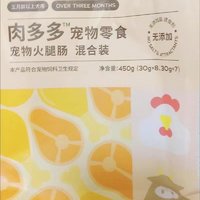 ￼￼疯狂小狗 宠物狗狗零食火腿肠幼犬成犬训练奖励 混合香肠900g（低淀粉）￼￼