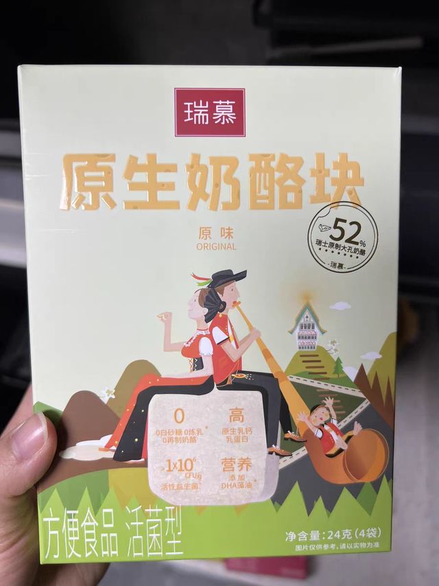 冻干奶酪确实挺不错的呢，特别适合孩子们吃