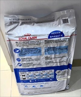 ￼￼皇家猫粮 室内成猫粮 I27 通用粮 12月以上 2KG￼￼