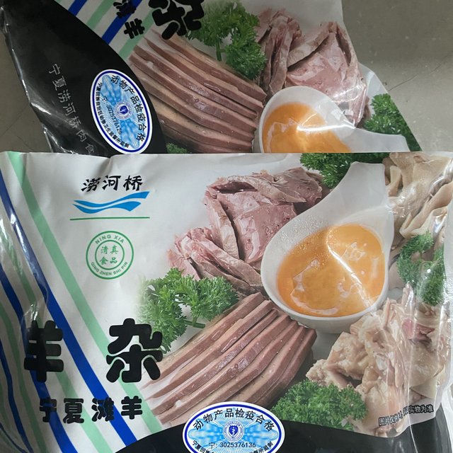 超值好货购后晒，17元左右一袋的羊杂，还是不错的
