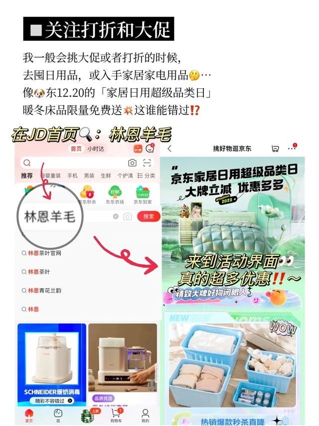 3个不费力省钱小习惯，让省钱自然而然 💯