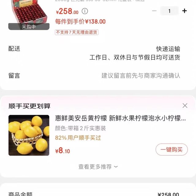 【精选礼盒】莲黛智利车厘子樱桃，送货上门，仅需一份运费!2000g 巨无霸口感，让你欲罢不能！