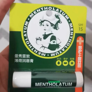 曼秀雷敦（Mentholatum）修护润唇膏