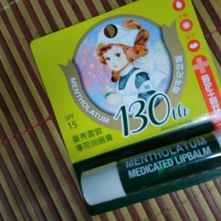 曼秀雷敦（Mentholatum）修护润唇膏