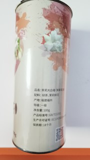 闽派茉莉花，春伦茉莉花茶