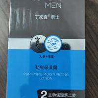 丁家宜男士劲爽保湿润肤精华露：让你的肌肤水润饱满!