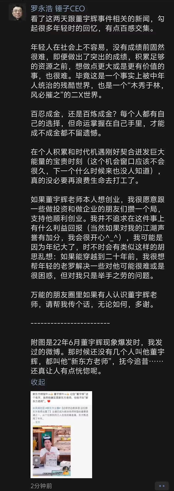 科技东风周报｜K70推送澎湃升级，终结友商、RTX40 SUPER显卡即将发布、大疆4D-8K电影机