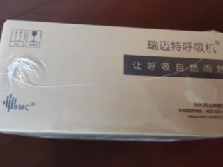 瑞迈特 (怡和嘉业) 正压单水平 G2S A20 全自动医用呼吸机，告别打鼾打呼噜，让您安心睡眠!