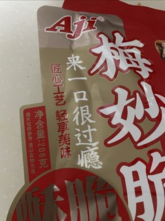 Aji香辣味梅菜饼干