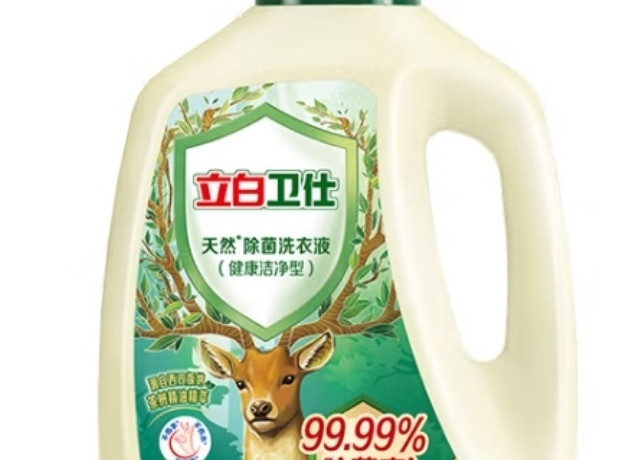 天然除菌洗衣液，捍卫我们的健康