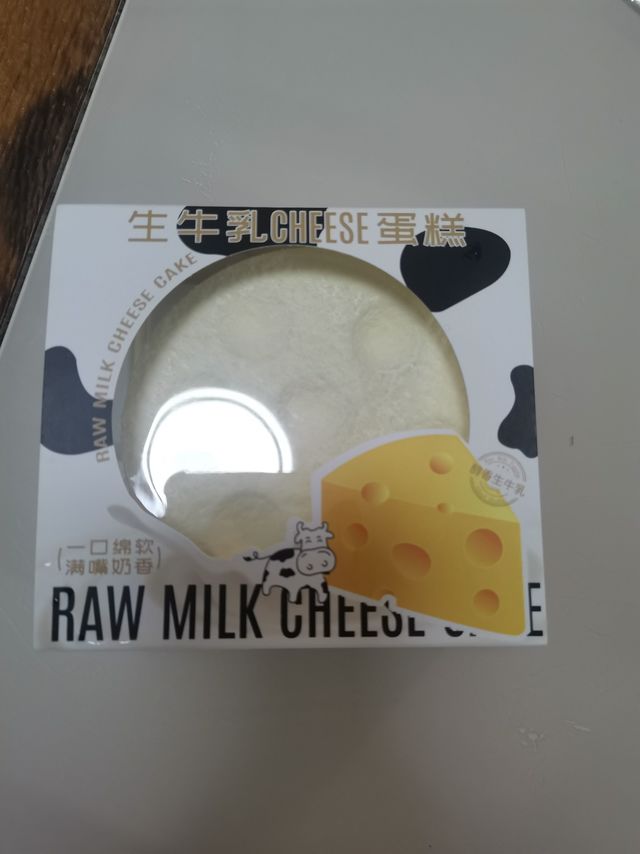 给30和300个月的小朋友买个蛋糕